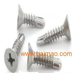 4.2×18×32強星不銹鋼鉆尾螺絲 專業生產廠家與市場價格解析